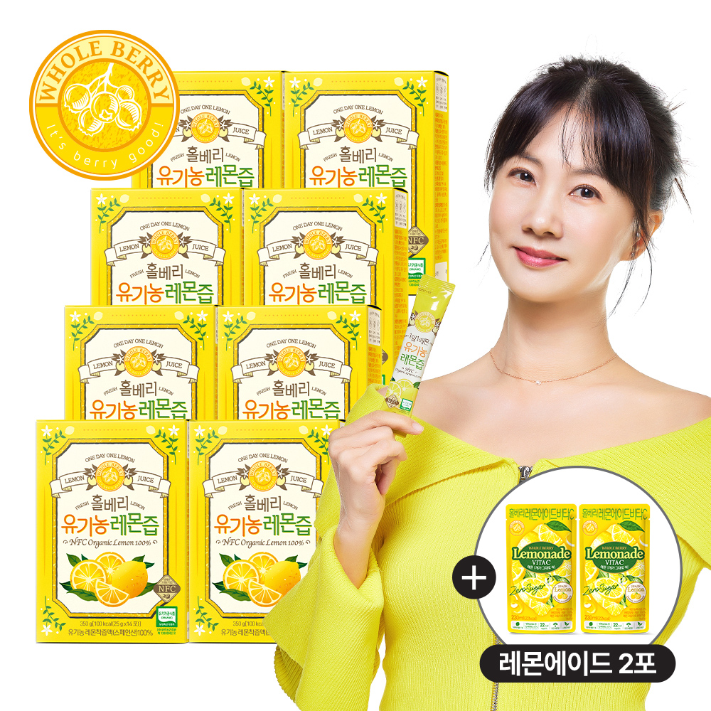 홀베리 유기농 레몬즙 25g 14포, 8개