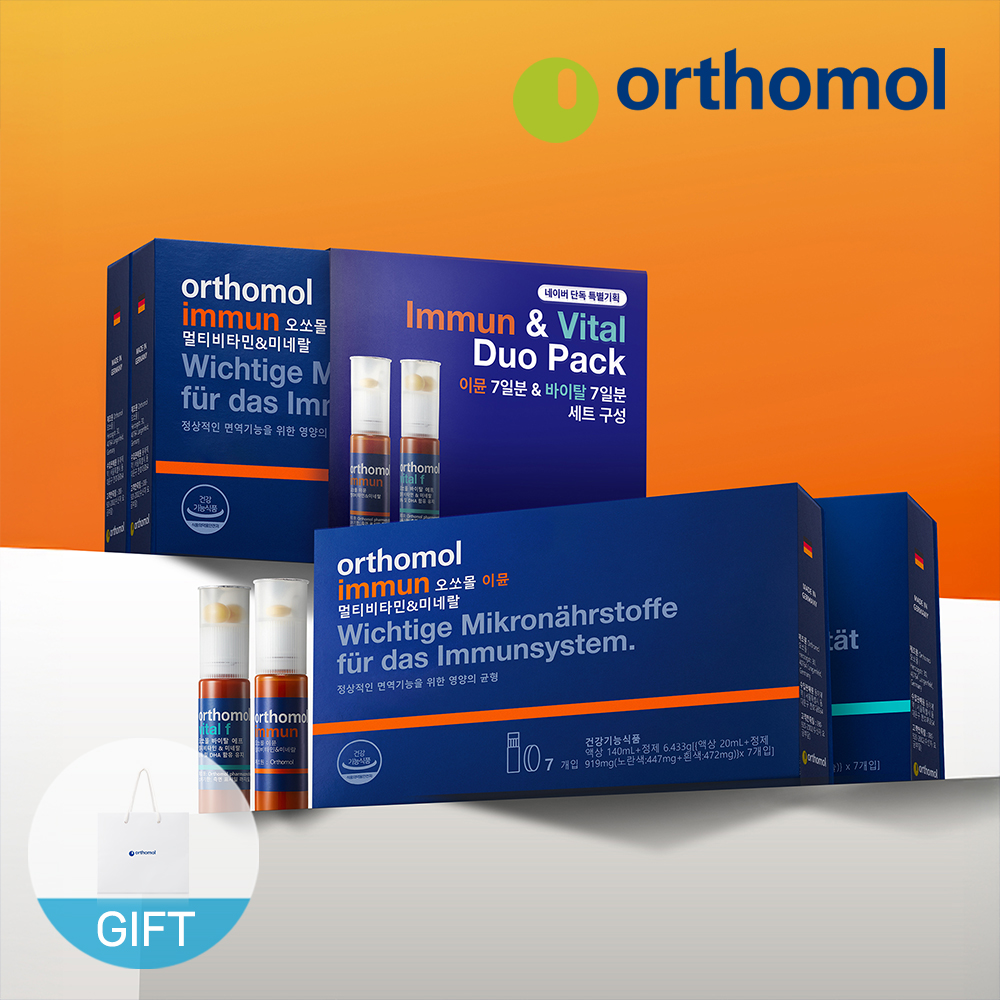 일상 속 건강 챙기기! 오쏘몰 이뮨과 바이탈F 세트로 활력 충전하세요