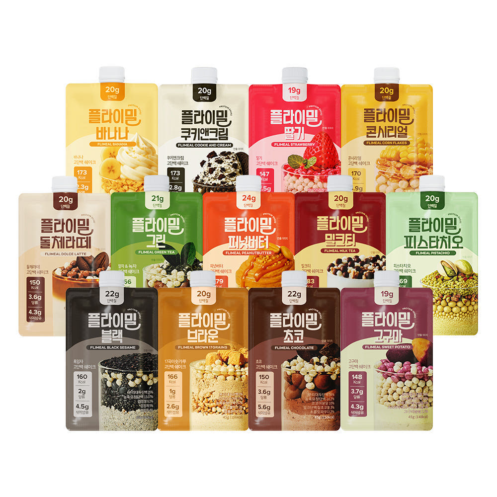 단백질 쉐이크 맛보기로 건강한 시작을 해보세요!