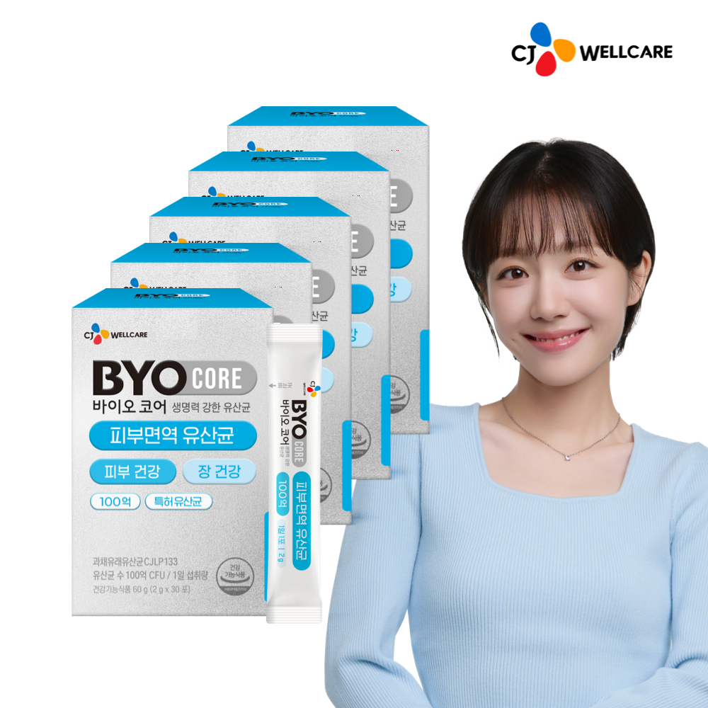 피부 건강과 면역력에 도움 되는 유산균, 한번 살펴보세요!