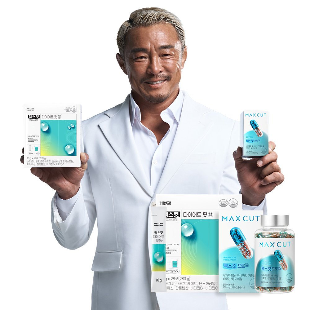 헬스헬퍼 맥스컷 에메랄드 다이어트 1SET (크롬 120캡슐+다이어트핏28포 1개)