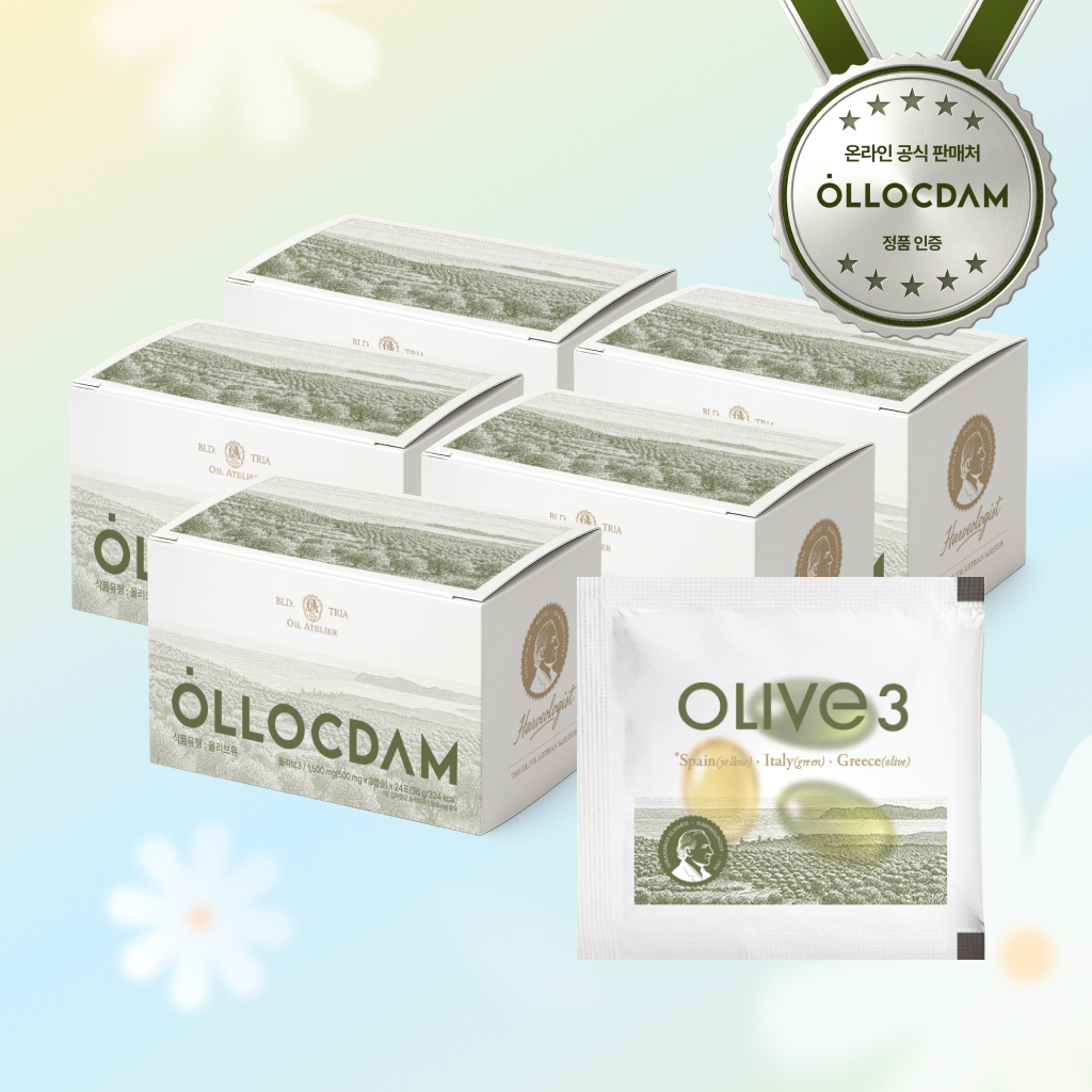 일상 속 건강 챙기기! 올리브유 캡슐로 간편하게 시작하세요