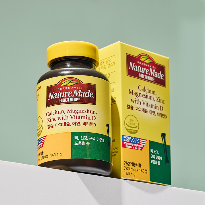 일상 속 건강 챙기기! 칼슘과 마그네슘, 비타민D 함께 먹는 방법