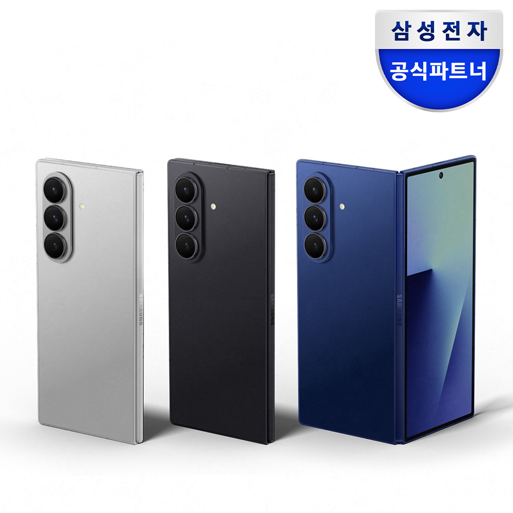 갤럭시 Z폴드7 256GB 자급제 모델, 새롭게 만나는 스마트 경험
