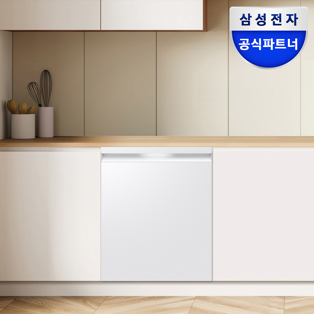가정에서 편리하게 쓰는 삼성 비스포크 AI 식기세척기 25년형, 14인용 빌트인 모델 소개