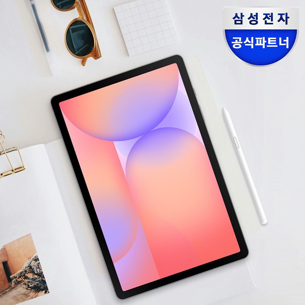 일상에서 활용하기 좋은 삼성 갤럭시탭 S10 라이트, 어떤 점이 좋을까?