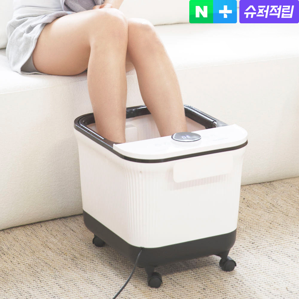 집에서 간편하게 발을 따뜻하게! 휴고스 습식족욕기 20L 대용량 추천