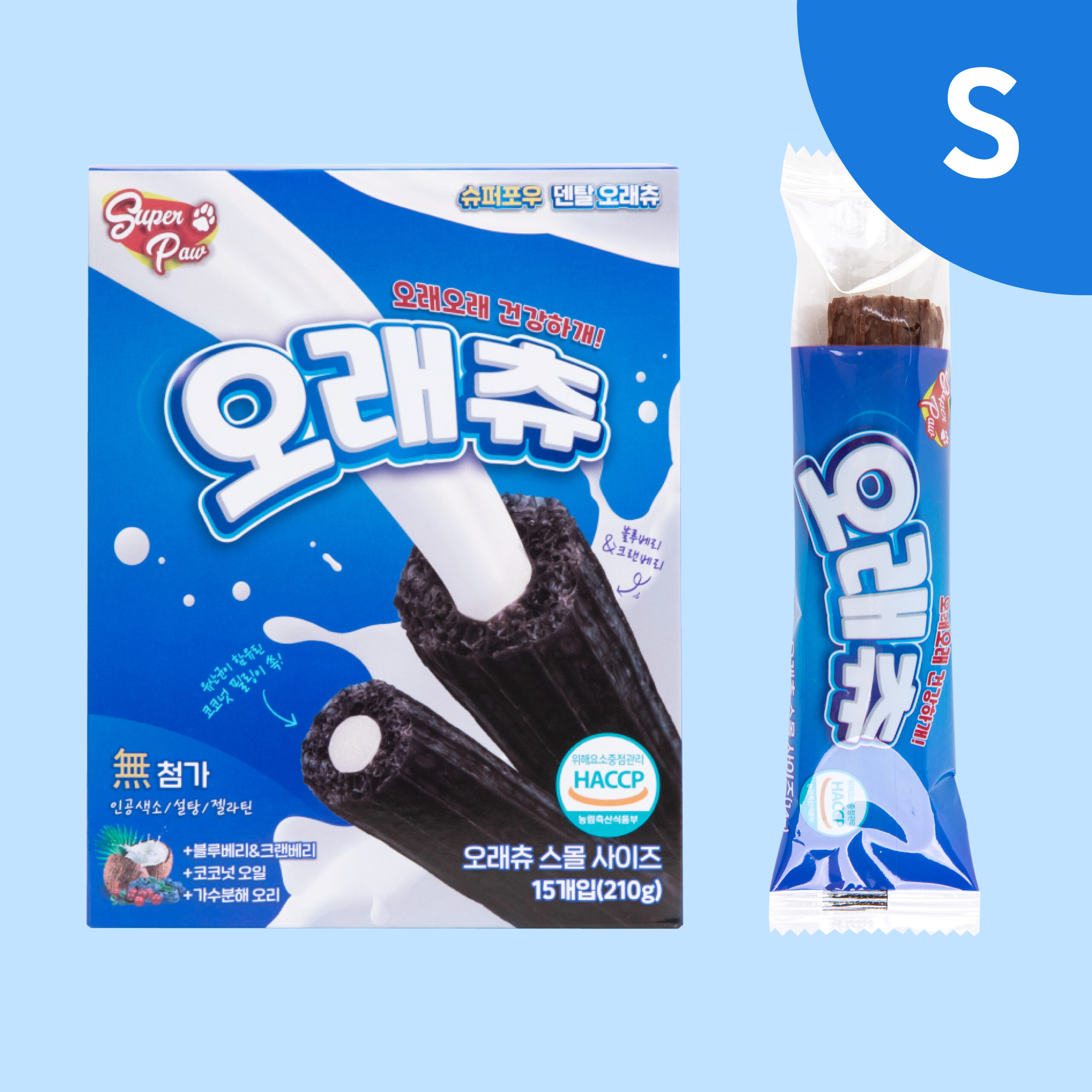 강아지 치아 건강을 위한 덴탈껌, 오래 씹는 양치껌 추천!