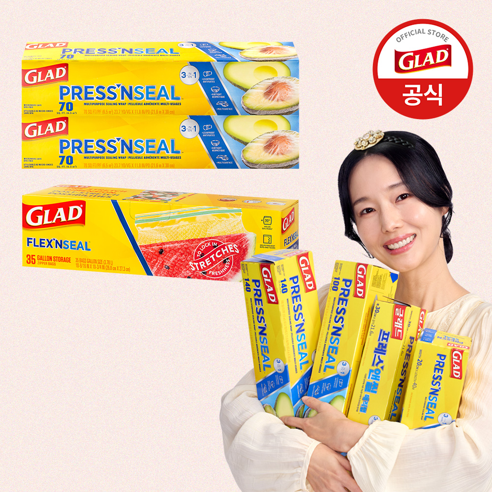 가정에서도 간편하게! 글래드 이정현 매직랩과 늘어나는 냉장용 대형 포장 세트