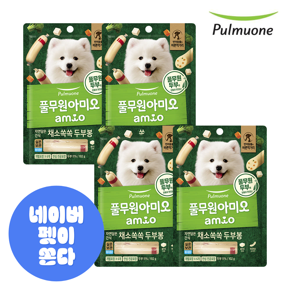 쉽고 맛있게 즐기는 채소와 두부의 만남, 풀무원아미오 채소쏙쏙 두부봉 추천!