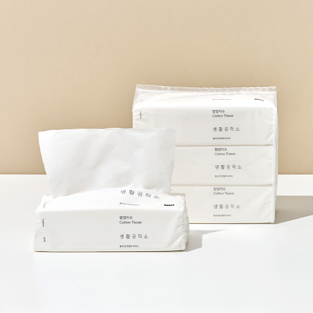 일상에서 유용하게 쓰는 미니 각티슈, 깔끔하게 정리하는 방법