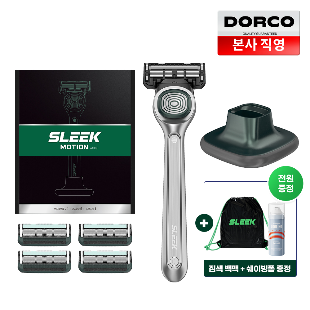 쉽고 편하게 사용하는 슬릭 모션 온라인 스탠드 세트 추천