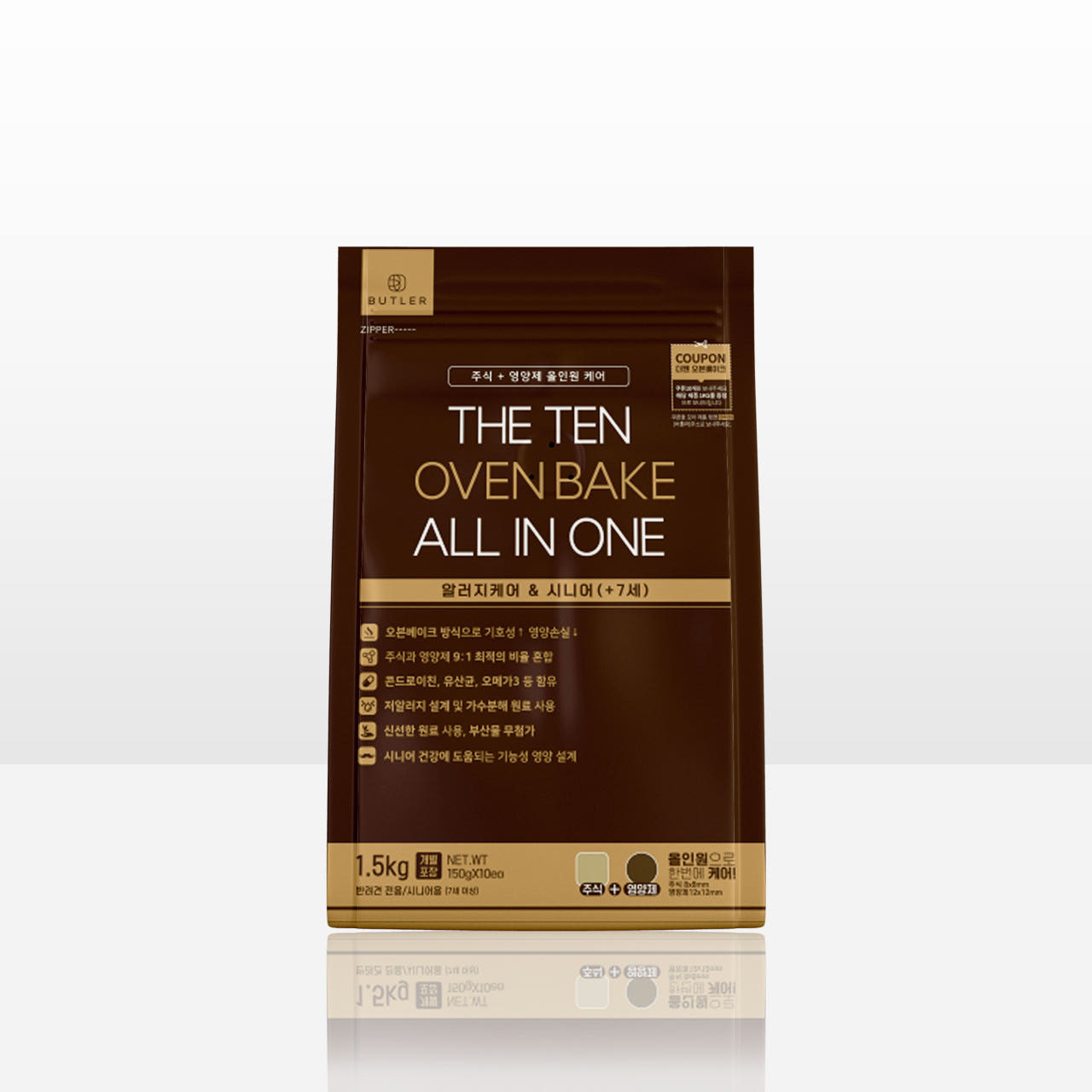 노견을 위한 건강한 선택! 올인원 알러지케어와 시니어 맞춤 사료 추천