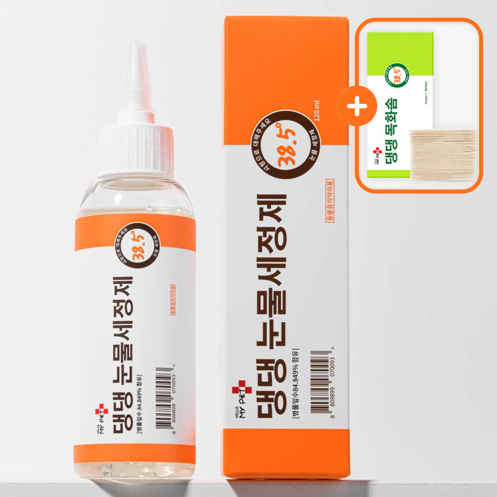 강아지 눈 건강을 위한 자연 성분 눈세정제, 쉽게 사용할 수 있어요!