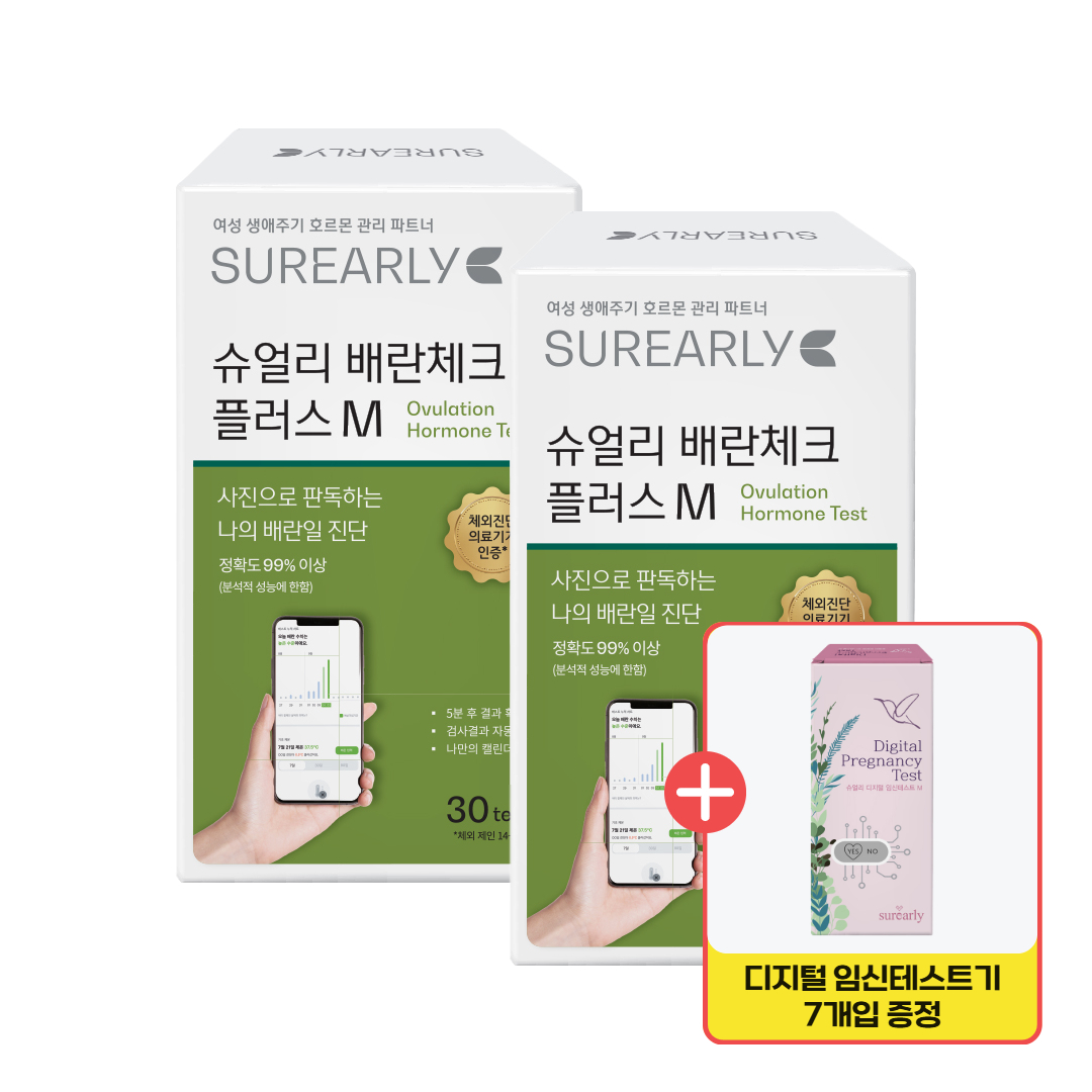 쉽고 간편하게 배란일 체크하는 방법, 함께 알아봐요!