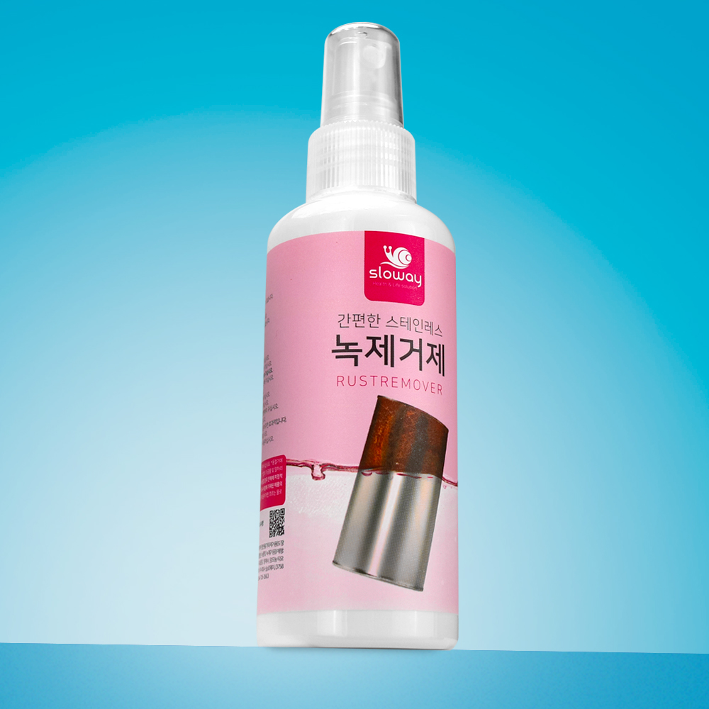 쉽고 간편하게 녹 제거하는 방법, 이 제품 하나면 충분해요!