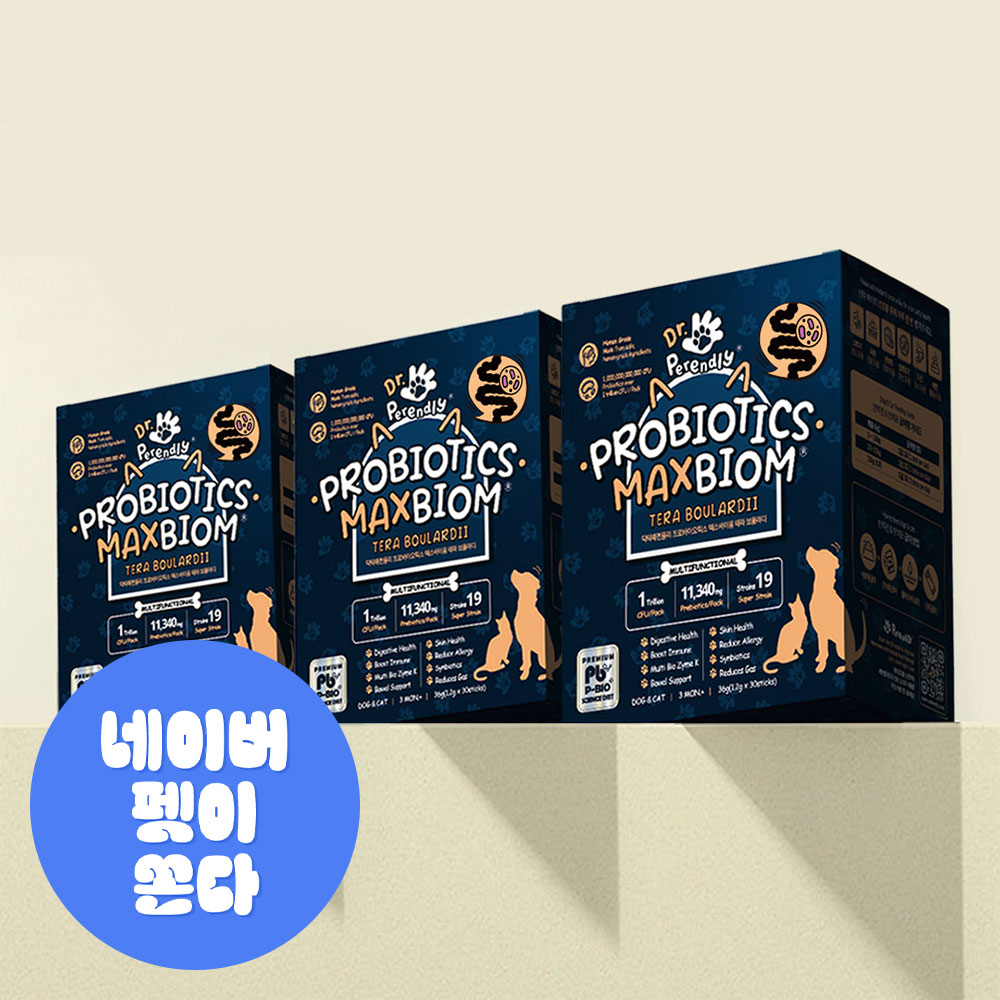 반려동물 건강을 챙기는 간편한 방법, 맥스바이옴 유산균 추천!