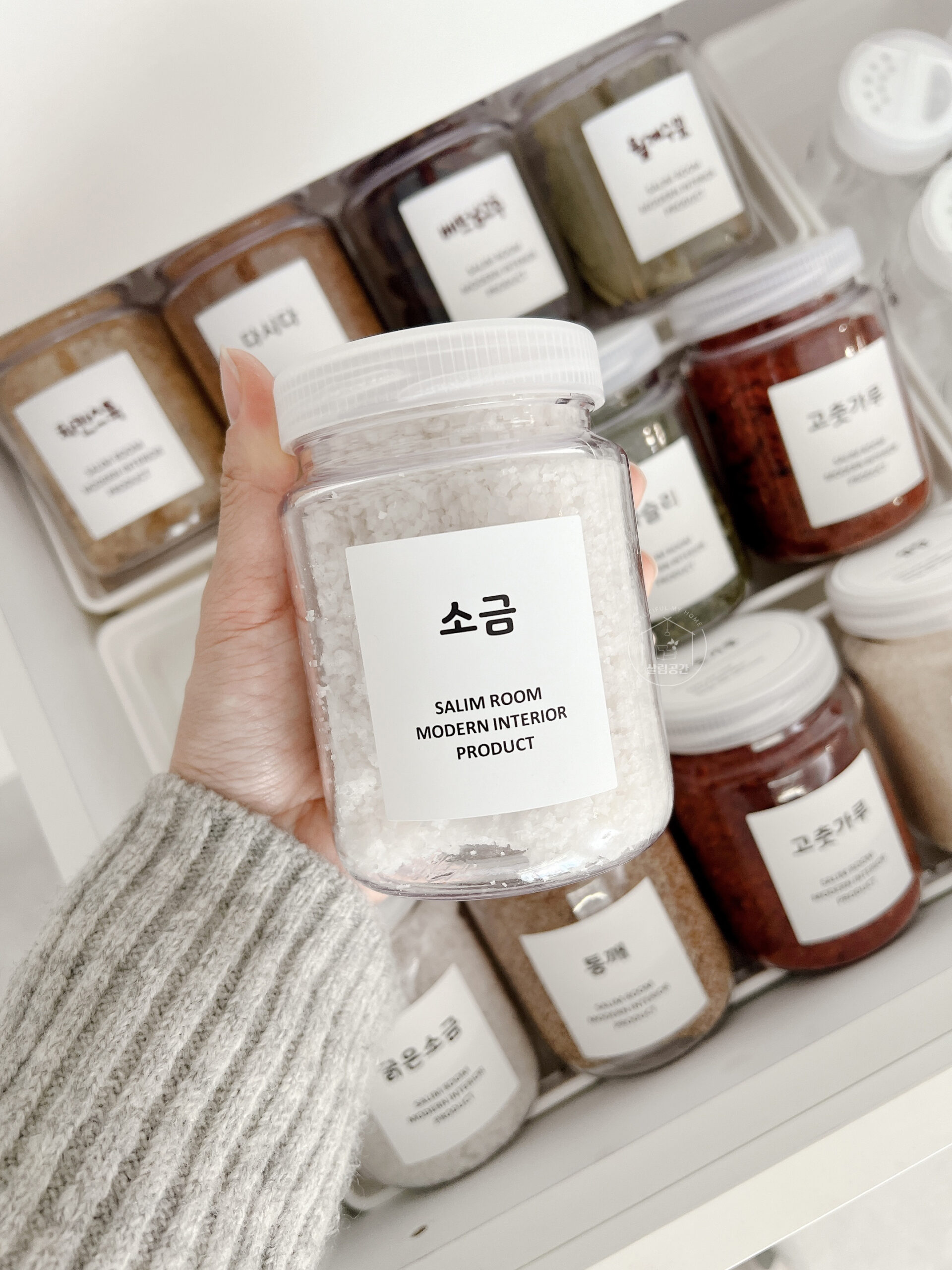 가정에서 유용하게 쓰이는 조미료통 세트, 한번 살펴보세요!