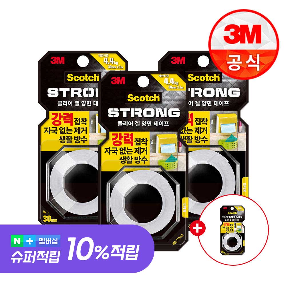 쉽고 깔끔하게 붙이는 투명 양면테이프, 집에서도 간편하게 사용해보세요!