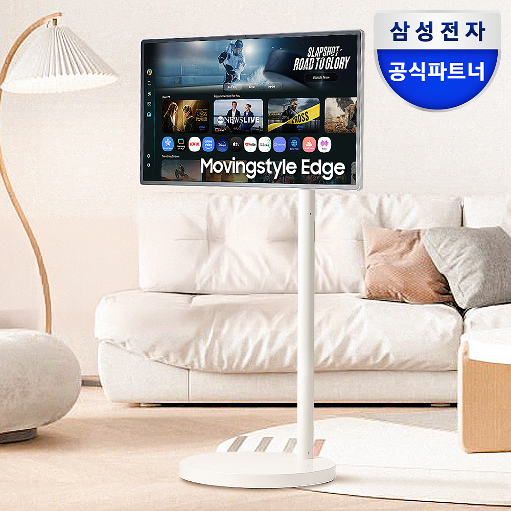 삼성전자 무빙스타일 엣지 스탠다드 80cm(32인치) UHD 4K LS32FM700M-2MO
