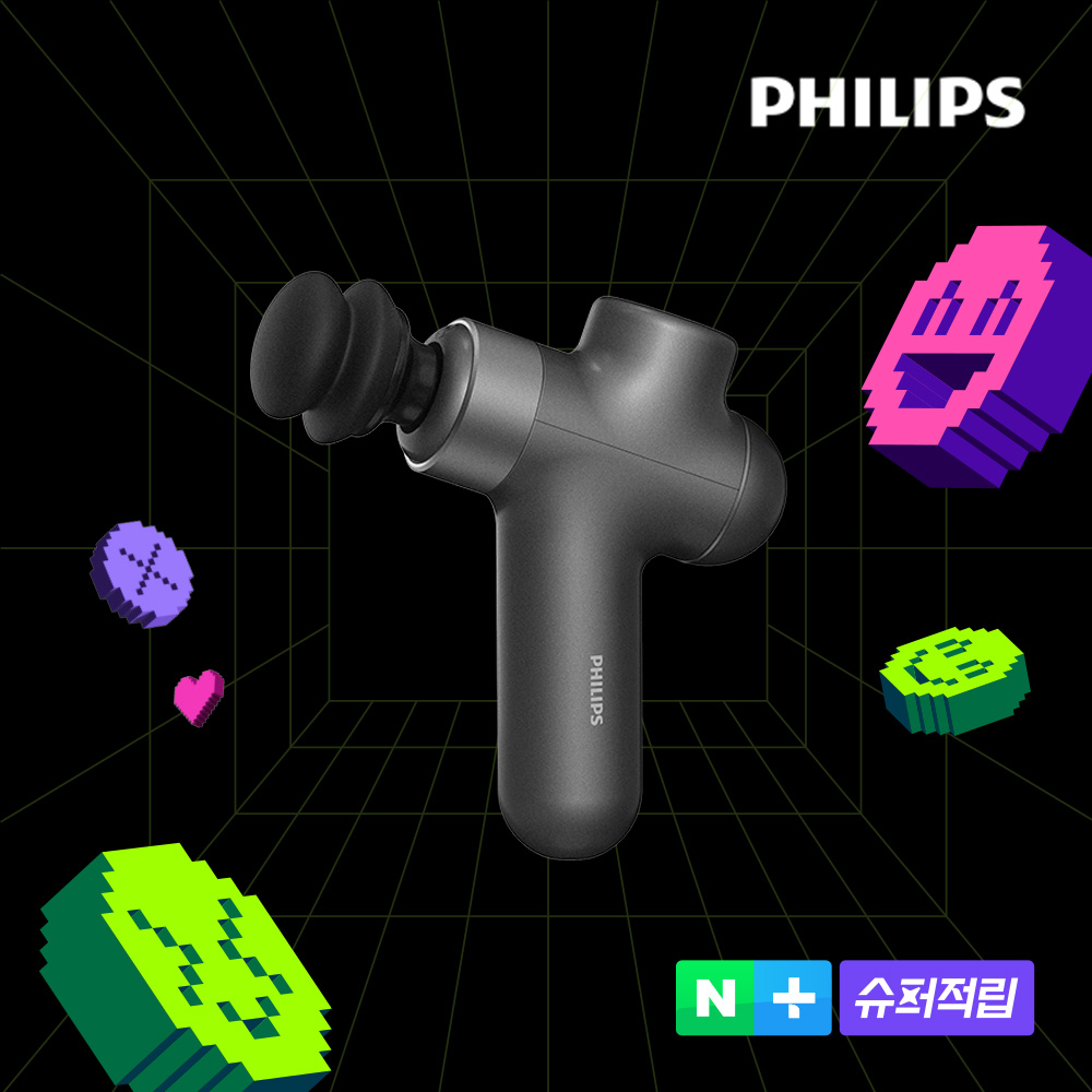 가볍고 강력한 마사지건으로 피로를 싹 풀어보세요!