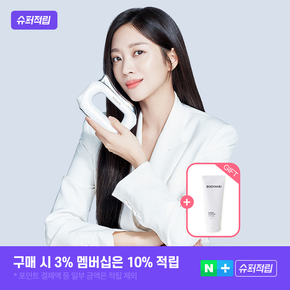 일상 속 간편하게 피부와 몸을 케어하는 괄사 마사지기 추천