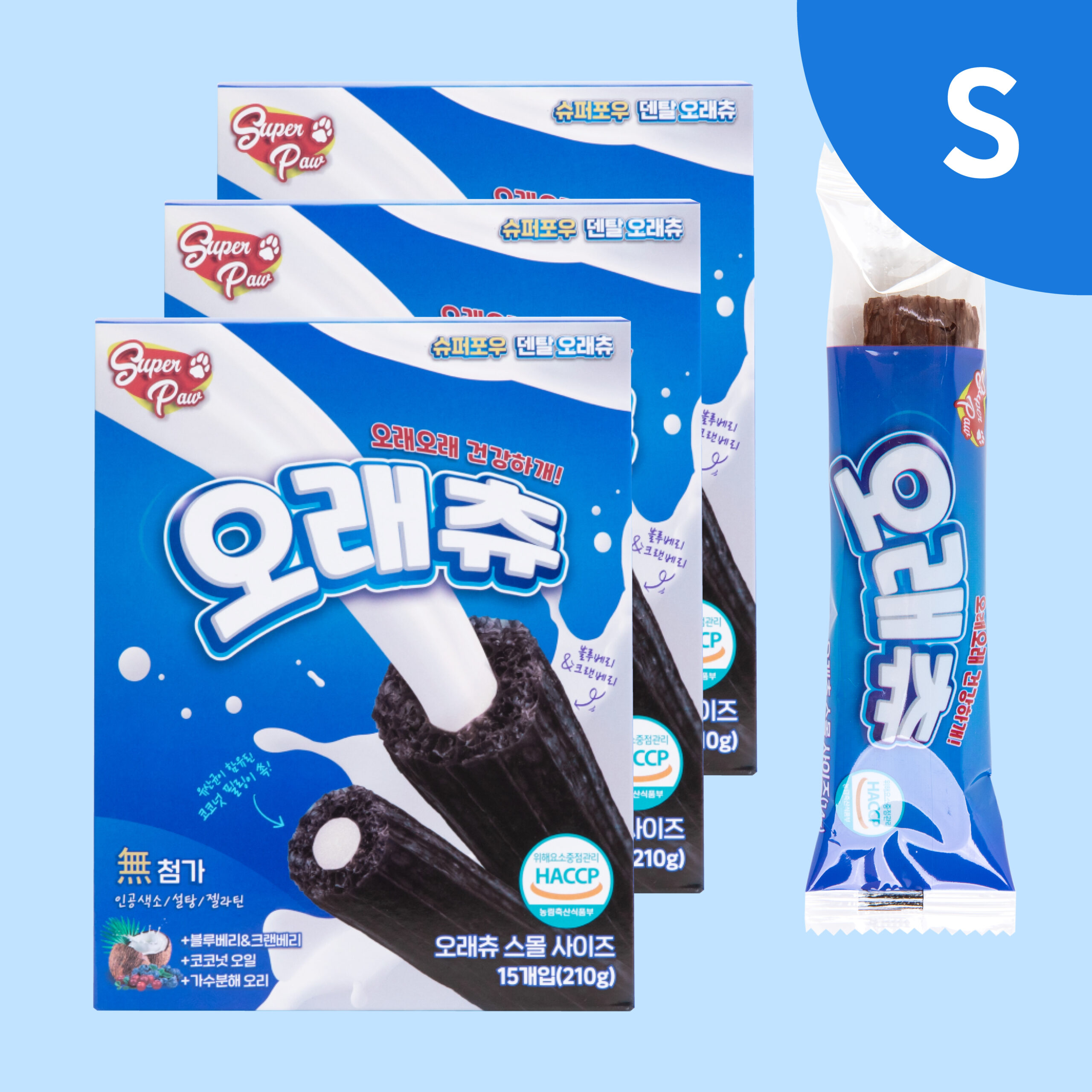 우리 강아지 치아 건강, 덴탈껌으로 쉽게 챙기기!