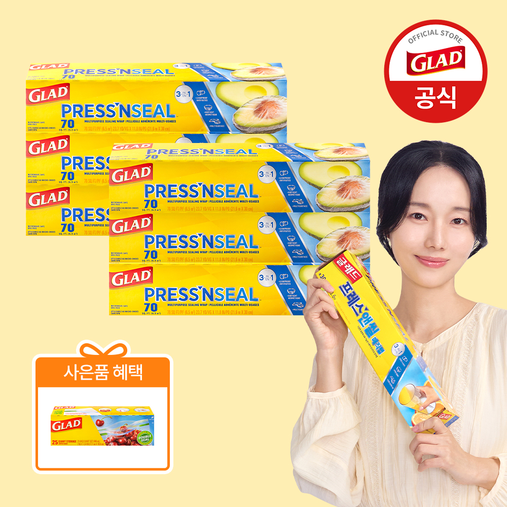 가정에서 간편하게 사용하는 주방 비닐랩 추천, 실속 있는 선택!