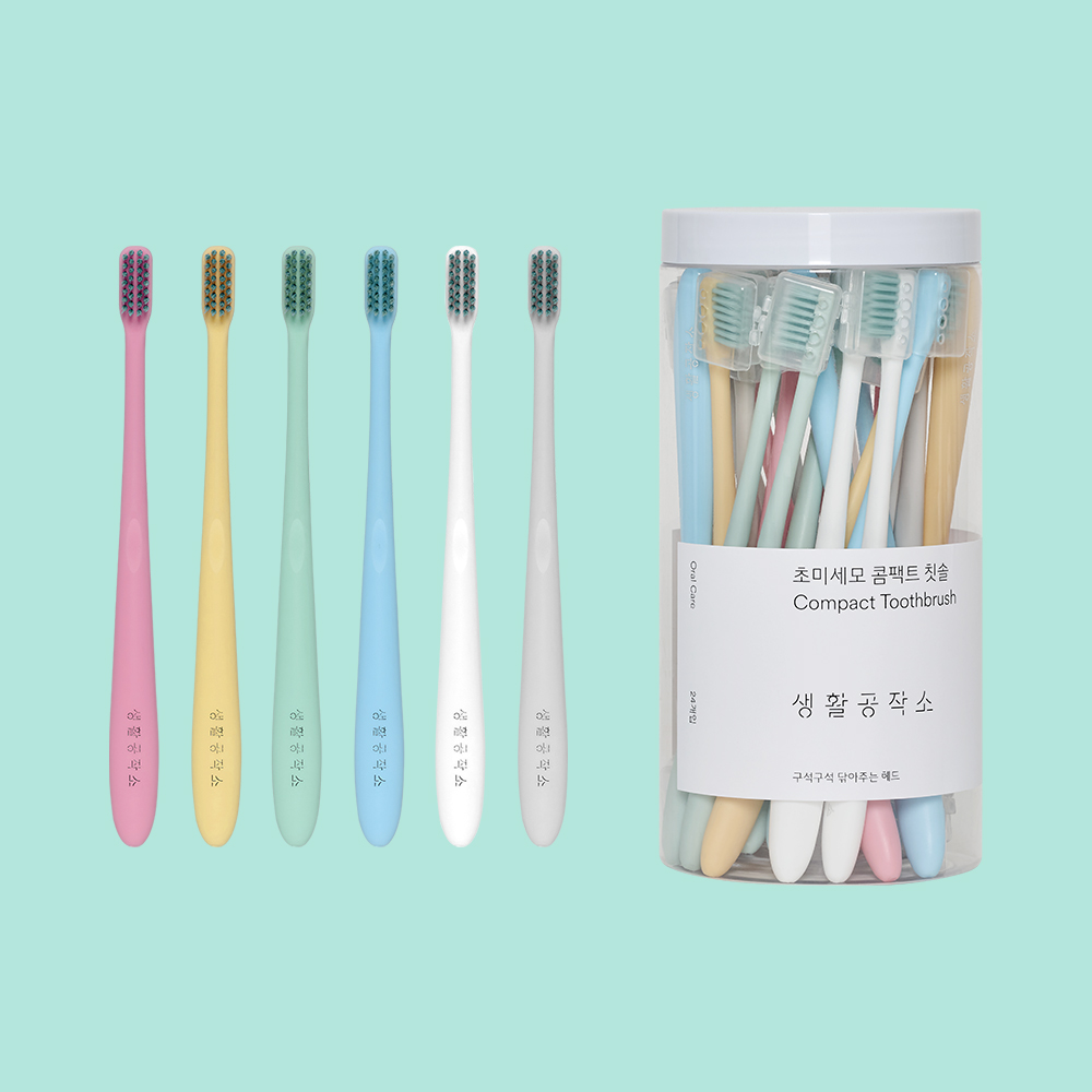 작고 부드러운 칫솔로 치아 관리, 생활공작소 미세모칫솔 추천!