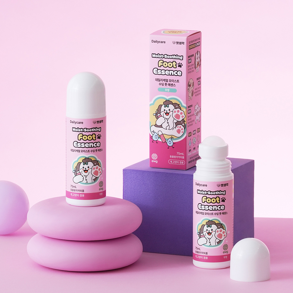 강아지 발바닥 건강을 위한 수딩 풋 에센스, 이렇게 사용해보세요!