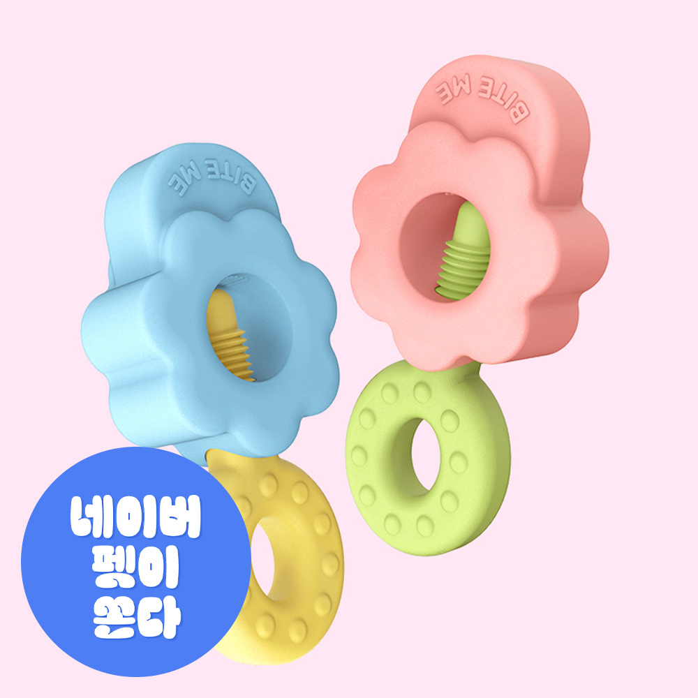 강아지 간식 먹이기, 이렇게 쉽게 할 수 있어요!