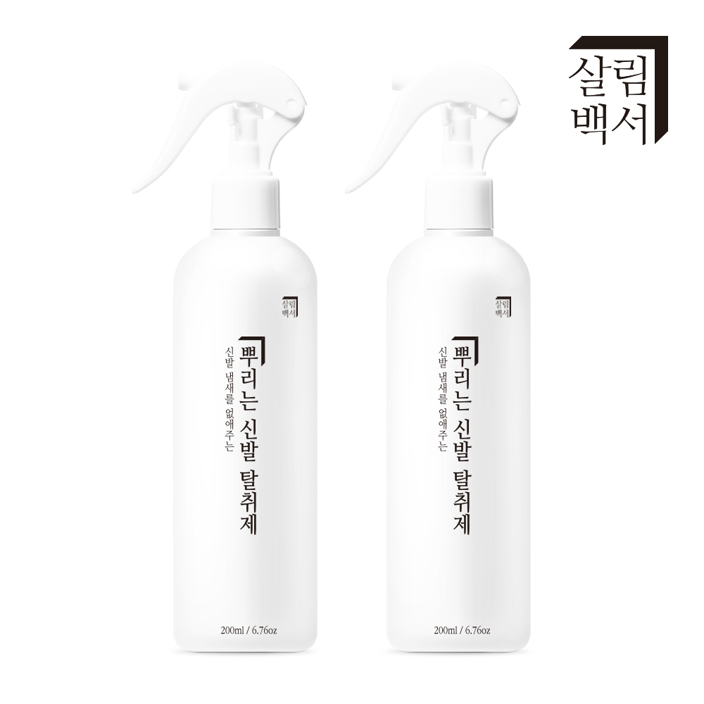 신발 냄새 걱정 끝! 간편하게 사용하는 신발 탈취제 추천