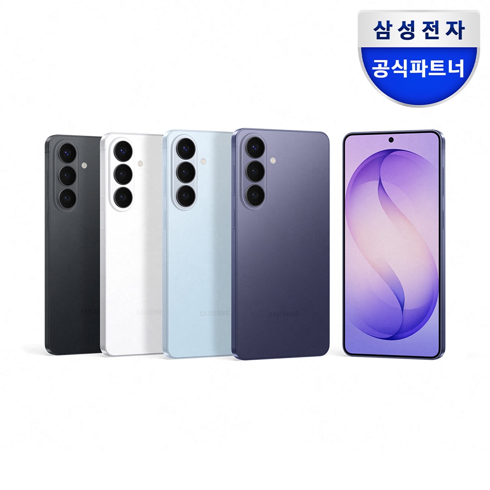 새로운 갤럭시 S26 플러스 512GB, 이렇게 선택하면 후회 없어요!