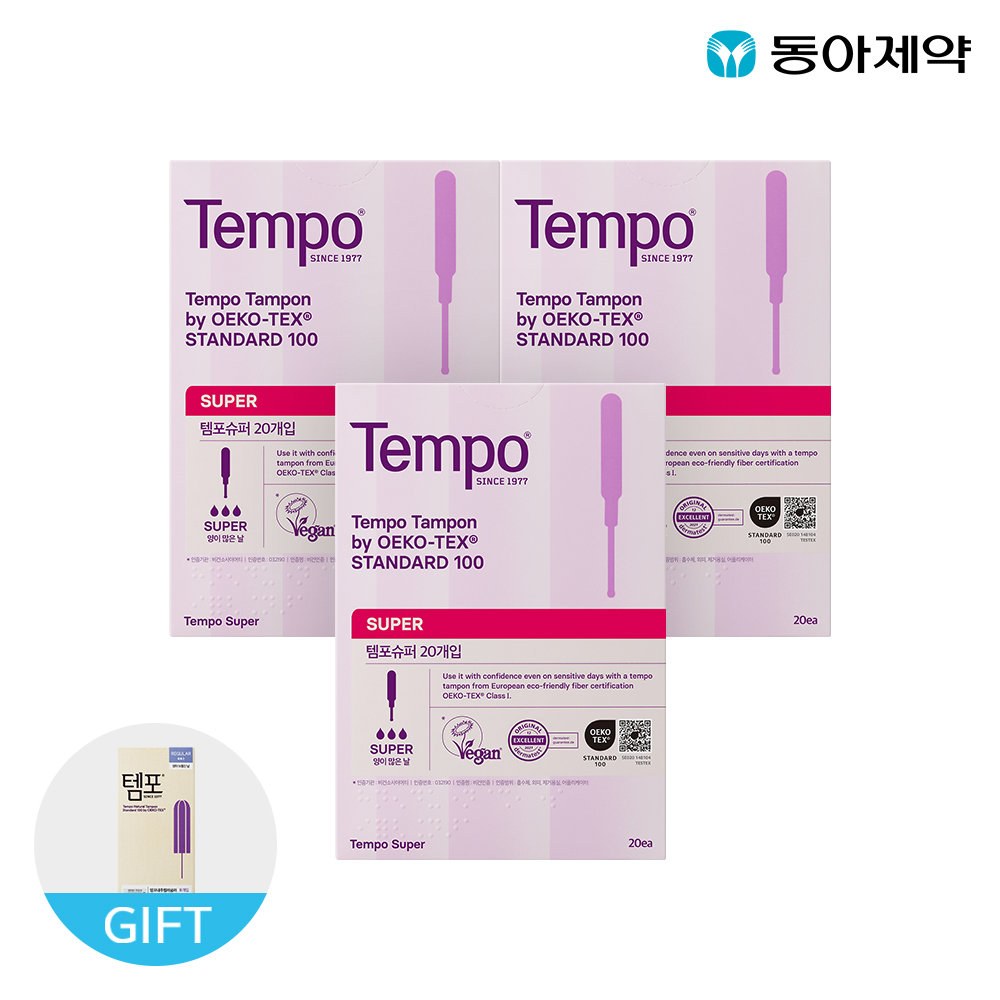 편하게 사용할 수 있는 순면 탐폰, 슈퍼와 내추럴 레귤러 추천!