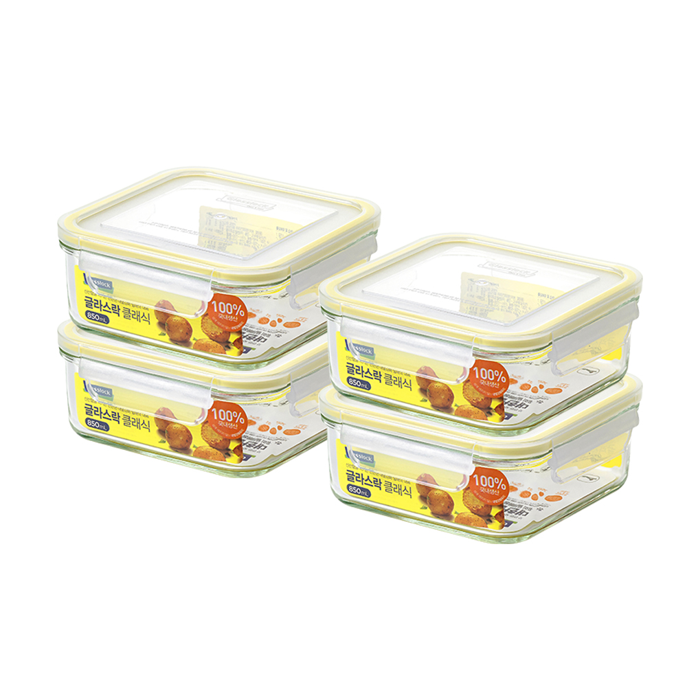 가볍고 실용적인 글라스락 옐로우에디션, 두 세트로 준비했어요!