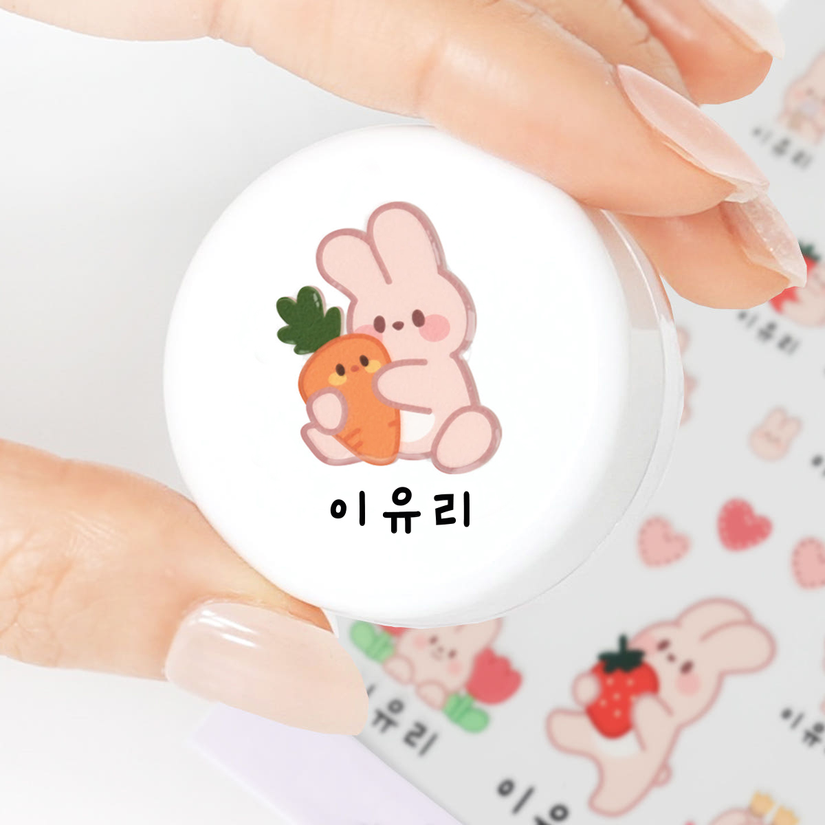 아이들 이름표, 이렇게 쉽게 만들어보세요! 배경 없는 네임스티커 추천