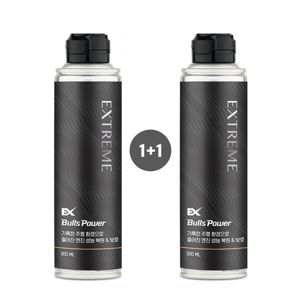일상에서 쉽게 만나는 엔진코팅제, 불스파워 익스트림 300ml 후기