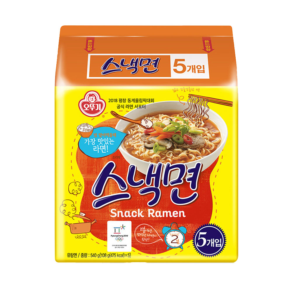 가성비 좋은 오뚜기 스낵면, 5개 이상 구매하면 할인 혜택까지!