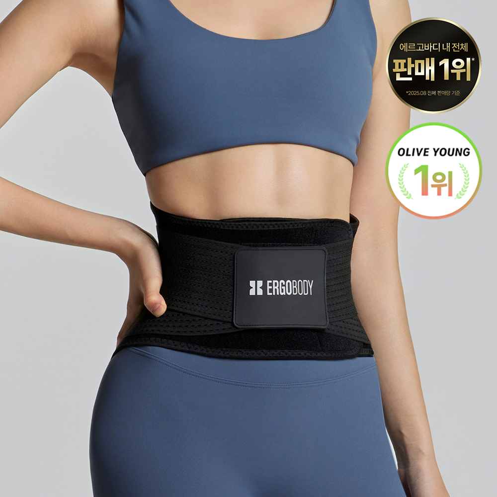 산후 회복과 다이어트에 딱! 허리 보호대 추천하는 이유