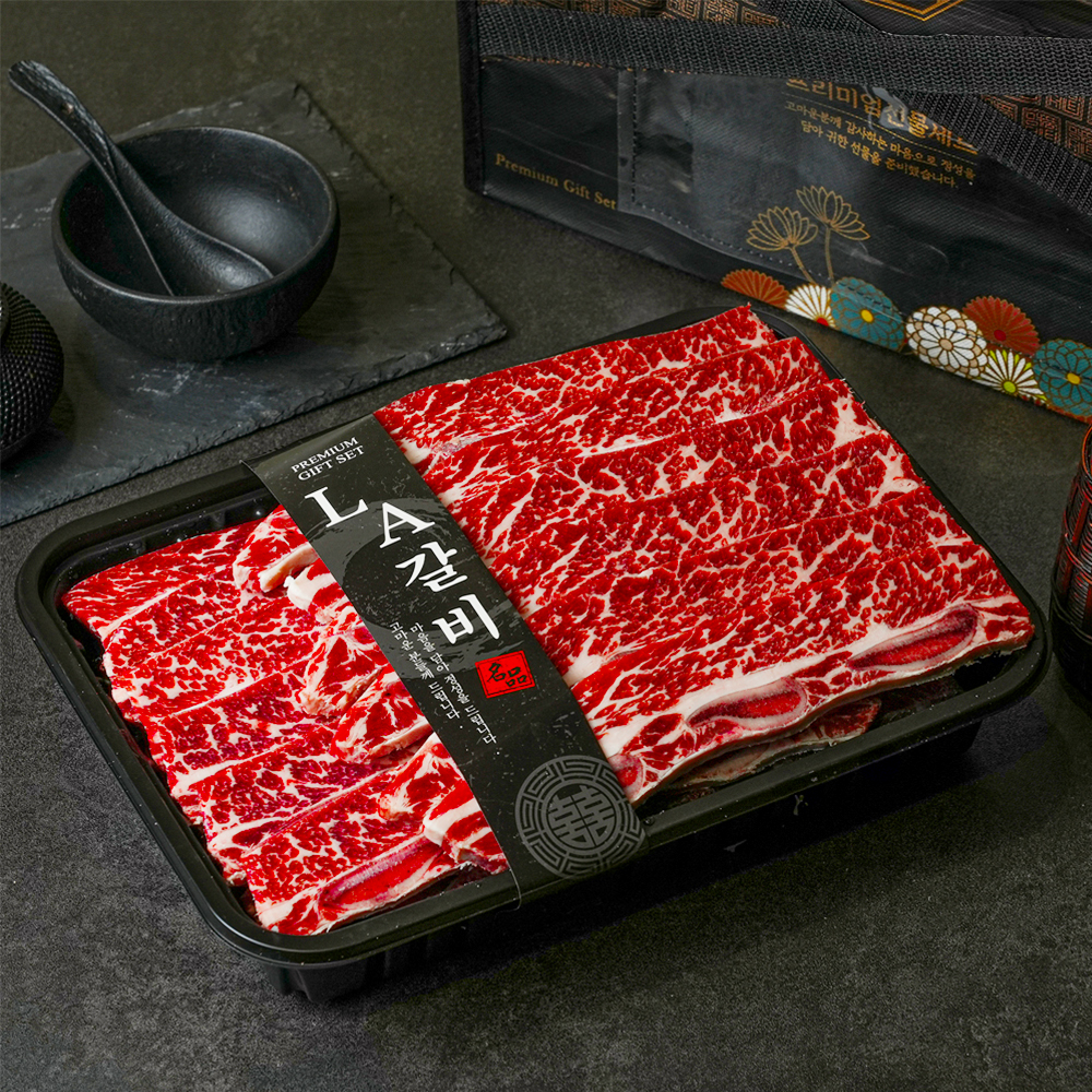 설날 선물로 딱 좋은 LA갈비 2kg 세트, 맛과 정성을 모두 담았어요