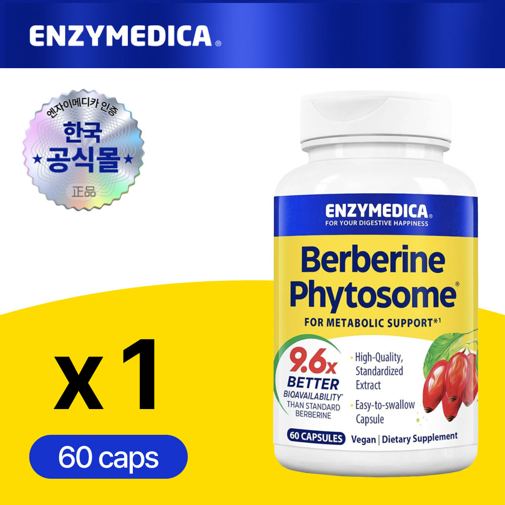 흡수력 9.6배 향상된 자연 유래 성분, 파이토좀 베르베린으로 건강 챙기기