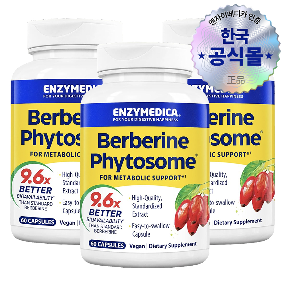 흡수력 9.6배 향상! 자연에서 찾은 베르베린 파이토솜으로 건강 챙기기