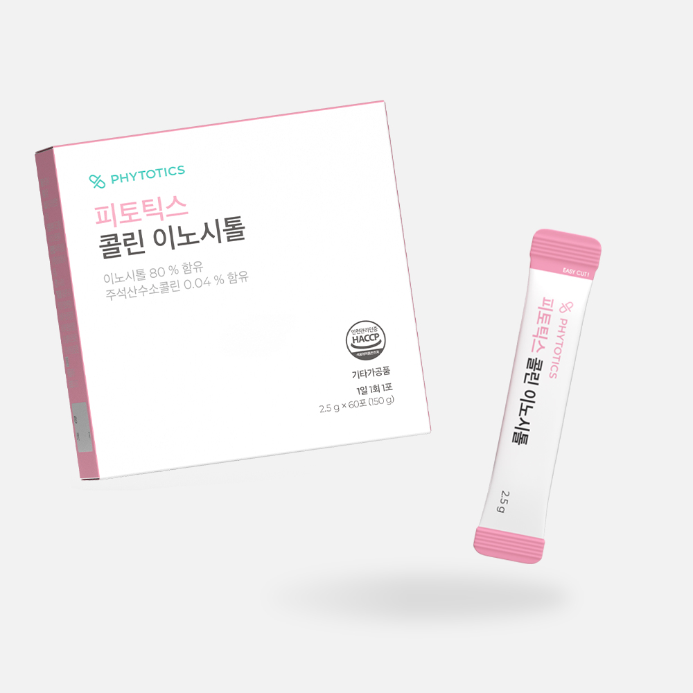 일상에 활력을 더하는 피토틱스 콜린 이노시톨 60포 추천해요!