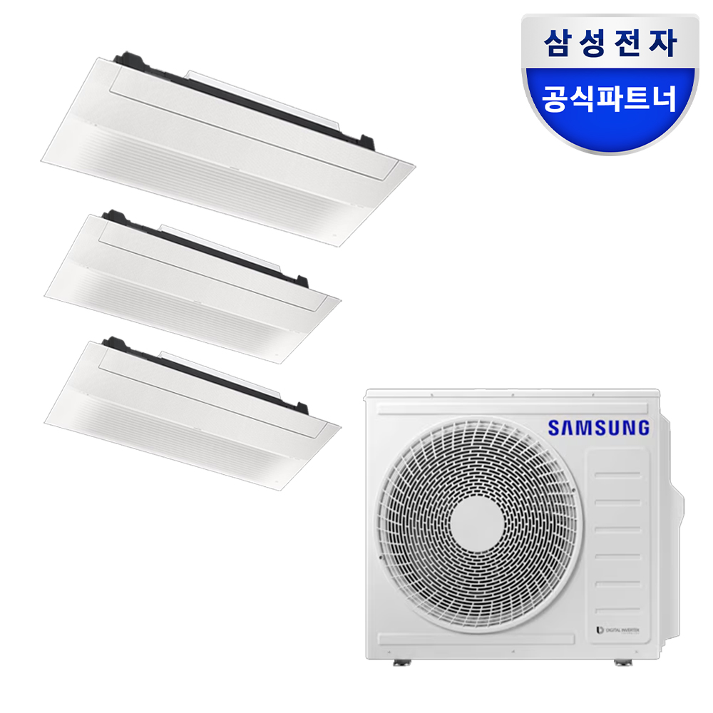 집 안 공기 쾌적하게! 삼성 인피니트 무풍 천장형 에어컨으로 바꾸는 방법