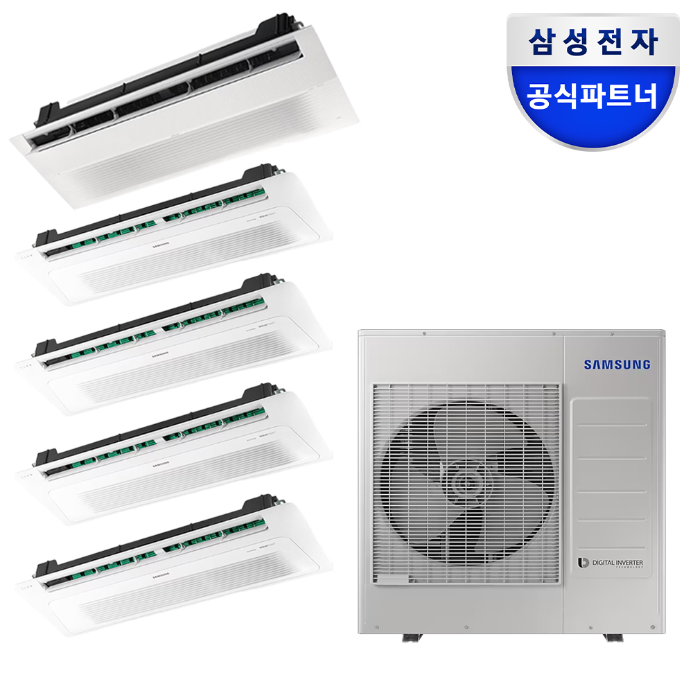 집안 공기 쾌적하게! 삼성 인피니트 무풍 천장형 에어컨 설치 가이드