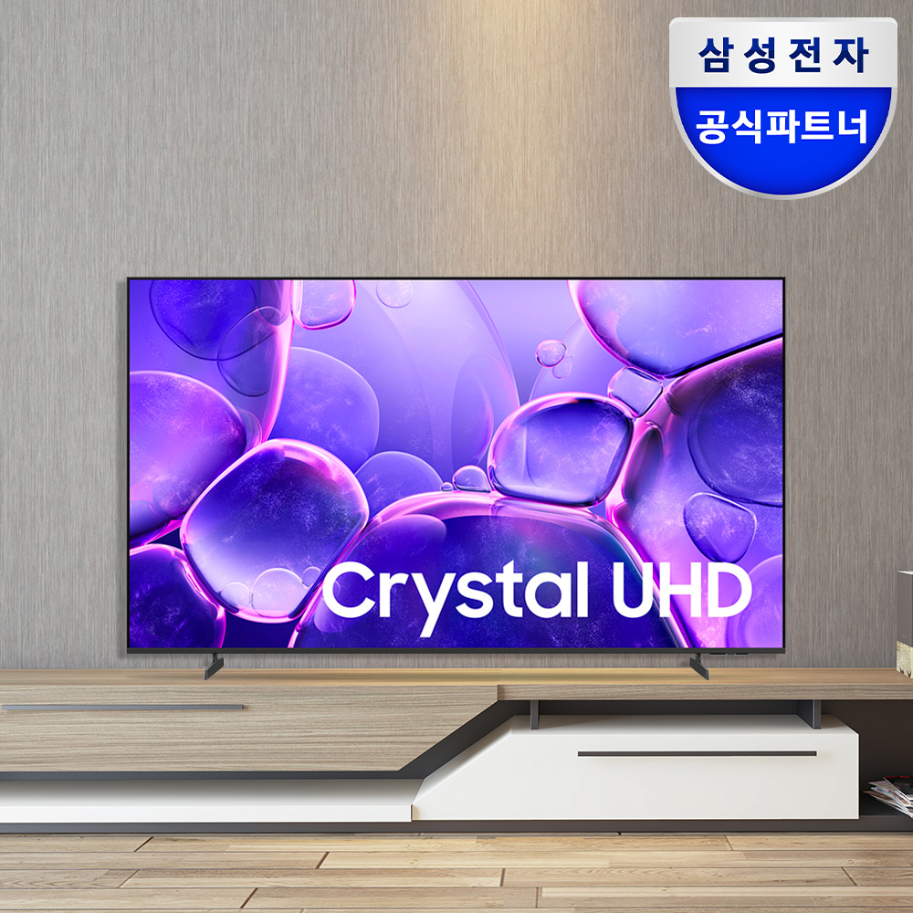 삼성 25년형 최신상 4K UHD 189cm(75인치) 스탠드 벽걸이 티비