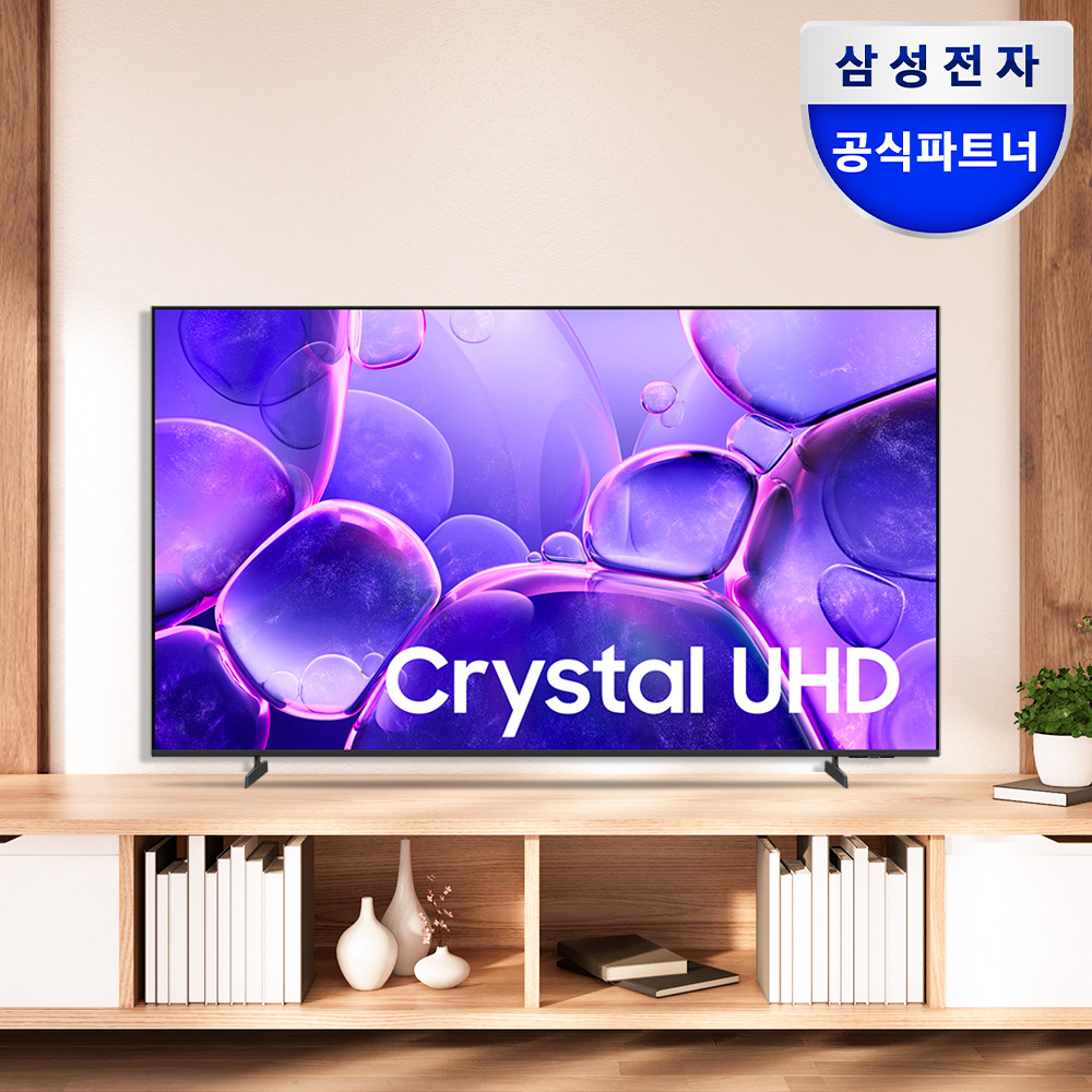 삼성 25년형 최신상 4K UHD 163cm(65인치) 스탠드 벽걸이 티비