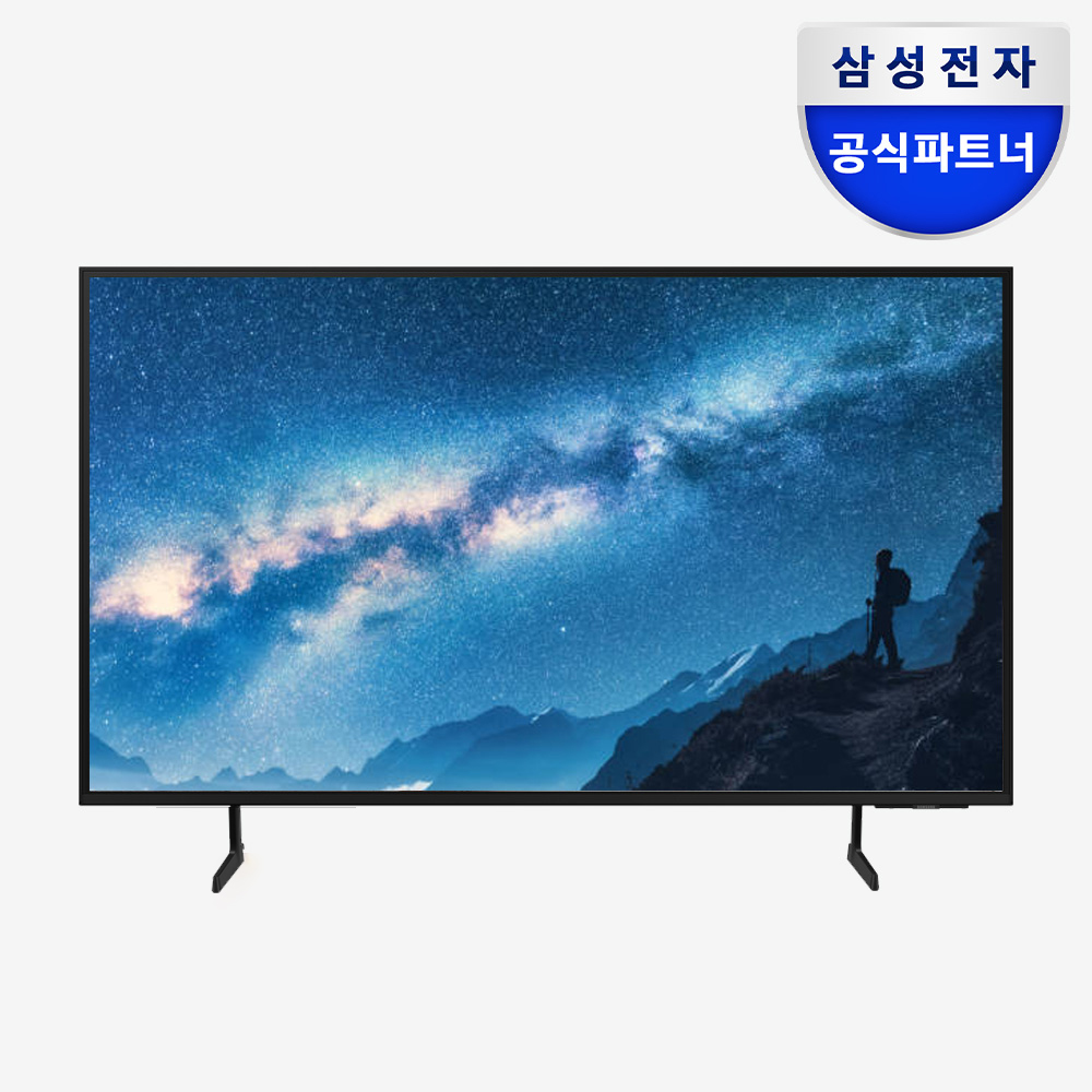 가정이나 사무실에서 딱! 편하게 사용할 수 있는 214.7cm UHD 4K TV 추천