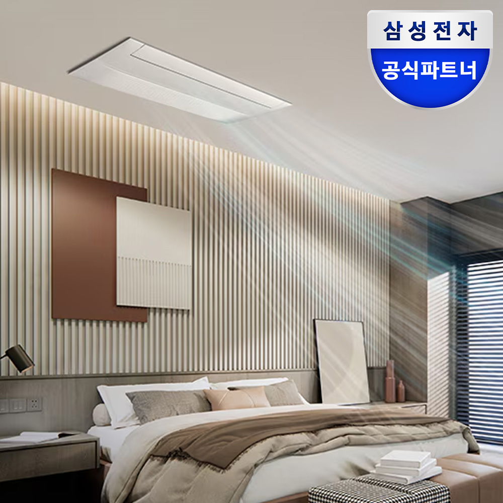 집에서도 시원하게! 삼성 비스포크 무풍 인피니트라인 시스템에어컨 소개