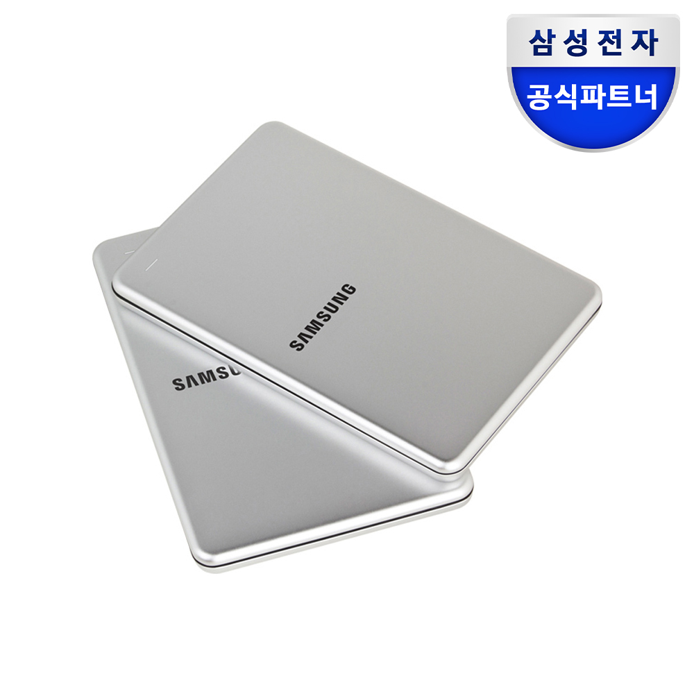 쉽고 빠르게 저장 공간 늘리기! 삼성전자 외장하드 SLIM 알루미늄바디 1TB 후기